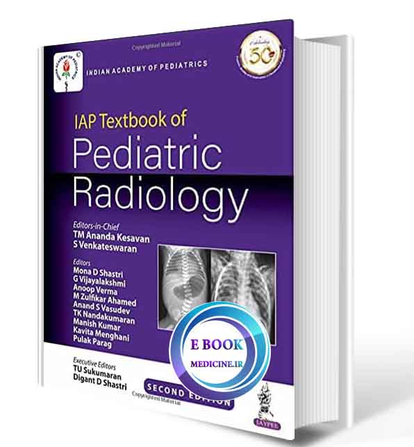 دانلود کتاب IAP TEXTBOOK OF PEDIATRIC RADIOLOGy 2020  (ORIGINAL PDF) 